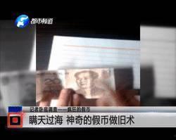 假鸡血爆料制作过程视频,视频带你一探究竟  第3张