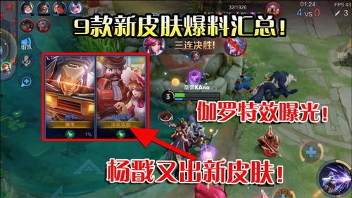 杨戬最新爆料视频播放,神秘事件背后的惊人真相 第2张 杨戬最新爆料视频播放,神秘事件背后的惊人真相 第2张