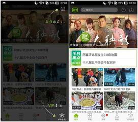 香港本地人爆料视频,揭秘爆料视频背后的真相 第3张 香港本地人爆料视频,揭秘爆料视频背后的真相 第3张