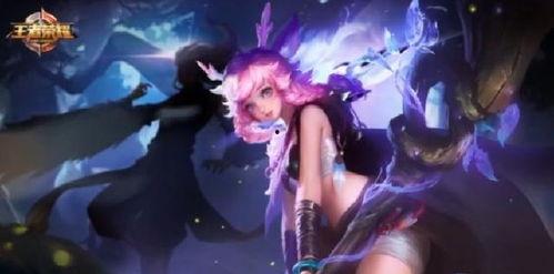 王者荣耀瑶最新爆料 第2张 王者荣耀瑶最新爆料 第2张