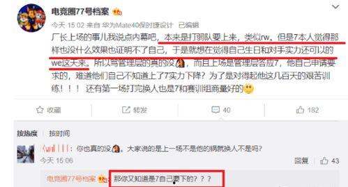 人教社知情人爆料视频,揭秘视频背后的惊人真相 第2张 人教社知情人爆料视频,揭秘视频背后的惊人真相 第2张